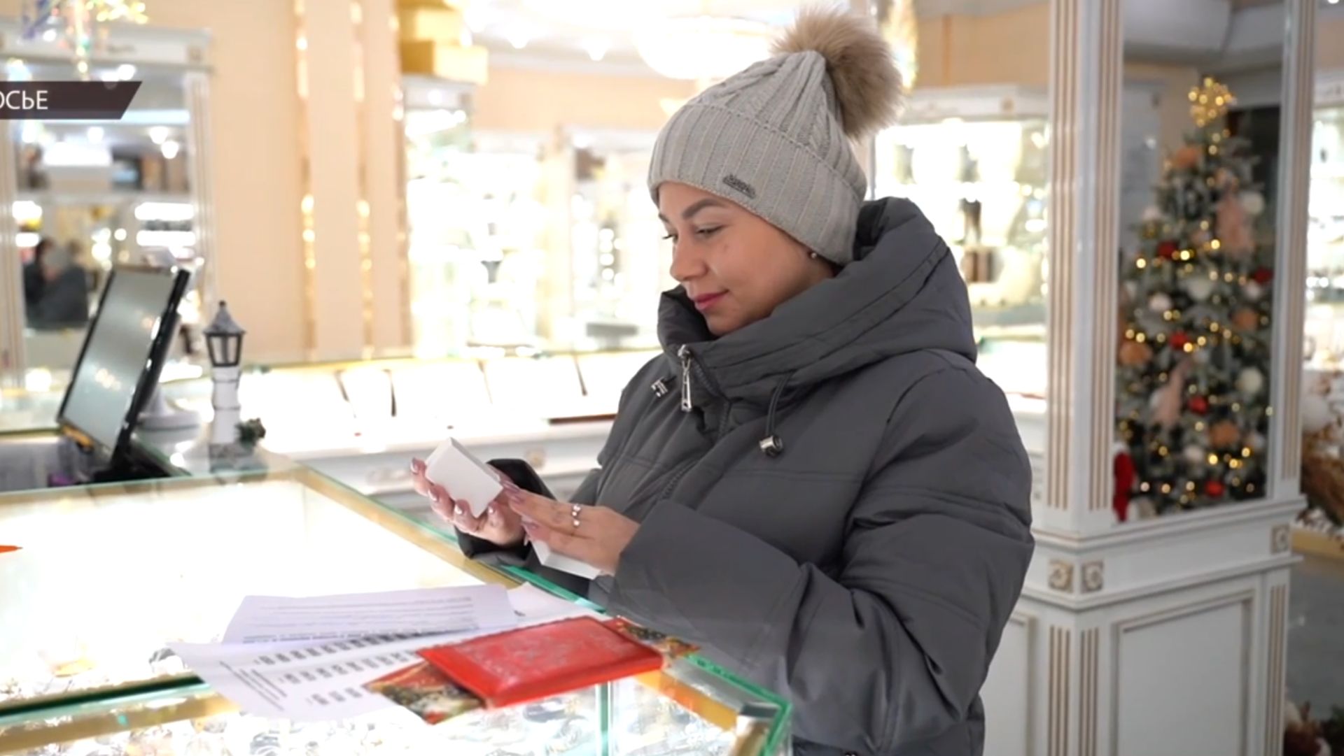 Осталось несколько дней до окончания новогодней акции «Счастливый покупатель» (18+) смотреть онлайн