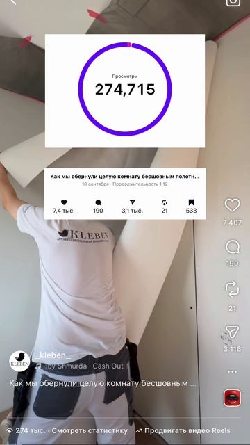 КЛЕБЕН | Итоги года!