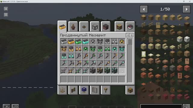 старая версия до новой версии майнкрафта смотреть онлайн