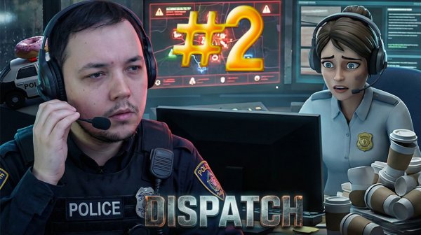 НОВЫЕ ПРОВАЛЫ И ПРОБЛЕМЫ В КОМАНДЕ — Dispatch #2
