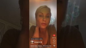 Катя Гордон говорит израильтянам