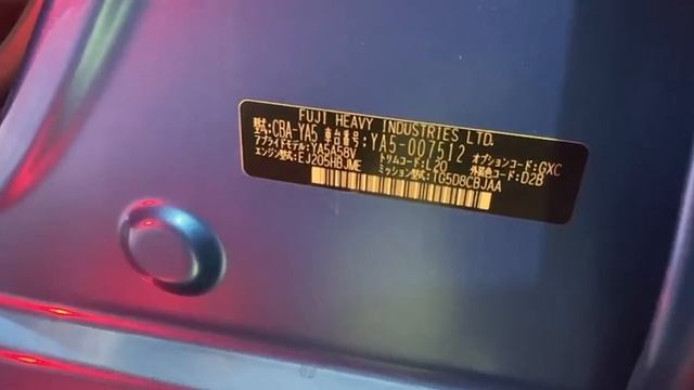 EJ20-D581683 TM1198 EXIGA YA5 TOYAMA 19.03.2024