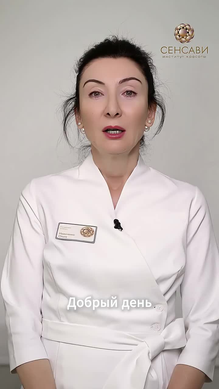 Время идет, мода на губы, носы и глаза меняется, и только ухоженные лица остаются в приоритете. смотреть онлайн