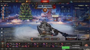 Мир танков , Вечерние покатушки