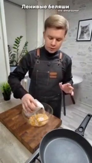 Видео от Вкусная Еда