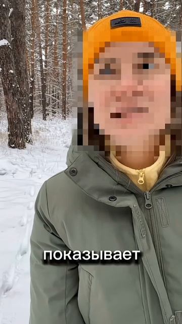 КОГДА ДУМАЕШЬ,ЧТО РЯДОМ СО МНОЙ ЦЕЛИТЕЛЬ ИЛИ ОСОБЕННЫЙ ЧЕЛОВЕК