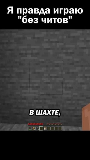 Я честно играл, за что бан? 😕 #сарол