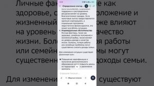 Кто такие олигархи? Спросил у гига чата и случайно  разоблачил власть олигархов))