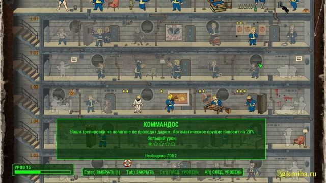 Фаллаут 4 / Прохождение Масани игры Фаллаут 4 / Кач для безлимитного веса / Прохождение #3