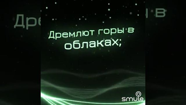 Улетай на крыльях ветра