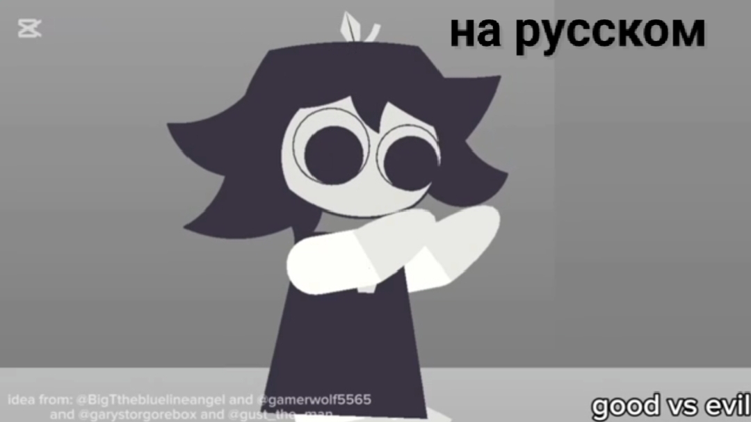 Fpe правда или действие 33 часть (Эбби превратился ребёнком) смотреть онлайн