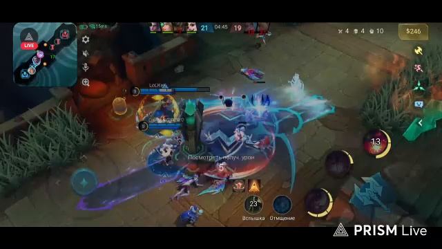 Mobile Legends смотреть онлайн