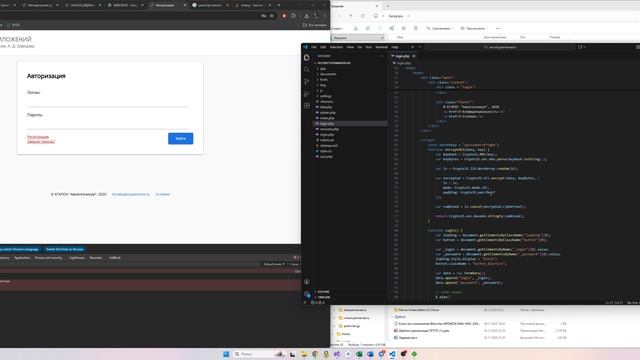 Практическая работа №11 - Шифрование данных смотреть онлайн