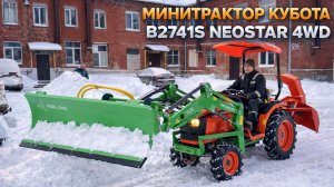 Фронтальный погрузчик с отвалом на тракторе Кубота