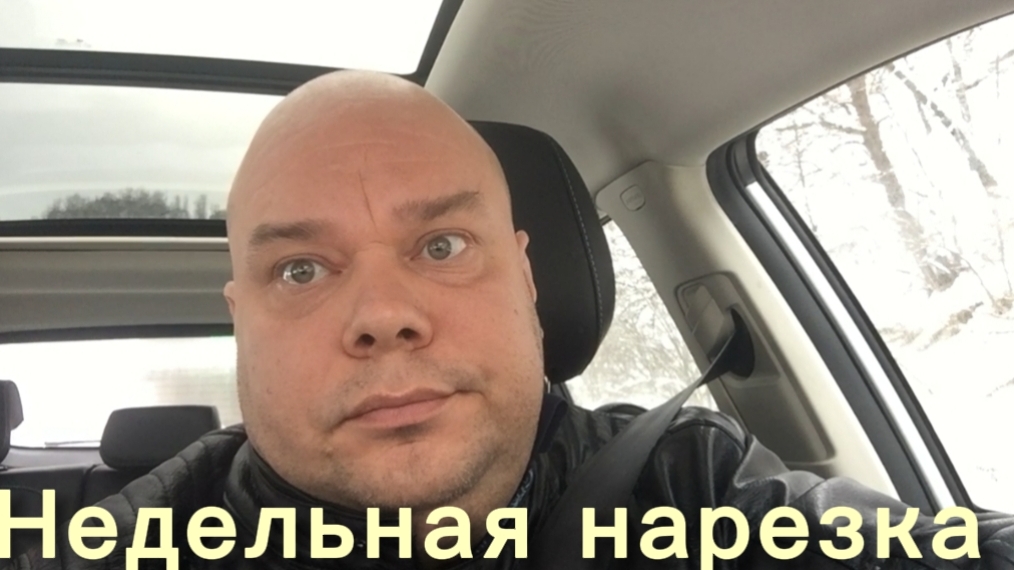 Туристический наплыв / Бешеные пробки / Какая там работа смотреть онлайн