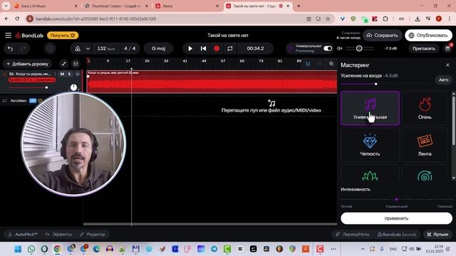 ЭТО НЕ УМЕЕТ ДАЖЕ SUNO смотреть онлайн
