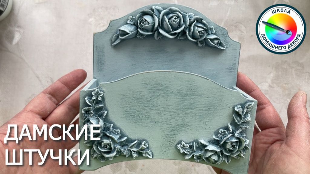 ДАМСКАЯ ШТУЧКА смотреть онлайн