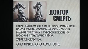 все досье без матов (есть немного страха)