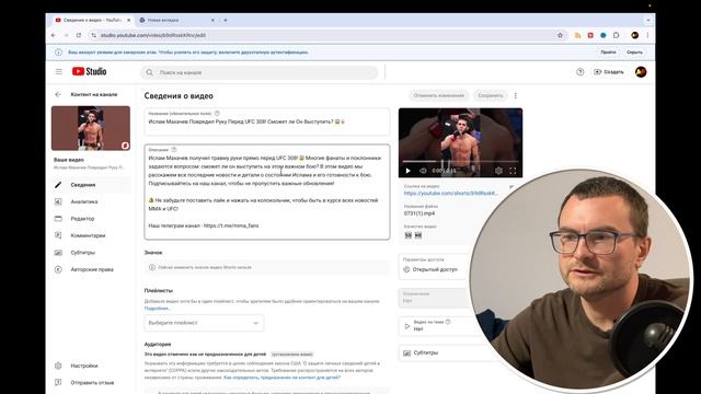 Реальный Пример! Как Бесплатно Раскрутить Телеграм Ка смотреть онлайн