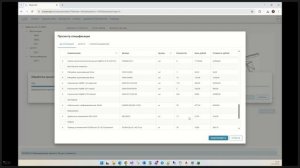 Вебинар "Обновленный функционал MasterCAD"