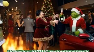 Чудеса на Старый новый год