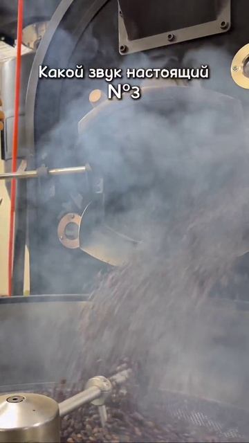 Обжарщики, не забыли за новогодние праздники? смотреть онлайн