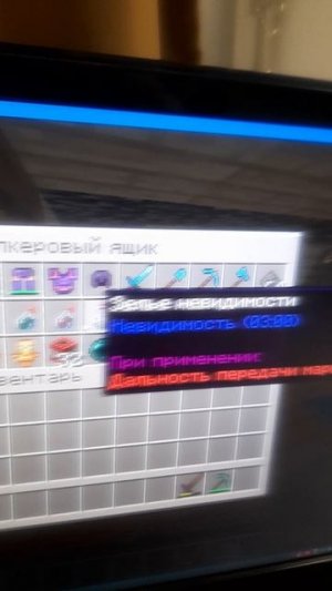 трейжу этот шалкер на достойный трейд сервер-masedworld