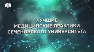 Хирурги избавили беременную пациентку от паразитов в печени и сохранили будущего ребенка