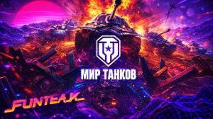 Превью от _Funtea_K_а