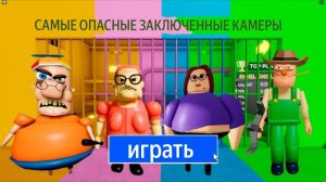 МИСТЕР СПРИНКЛС ПРОТИВ БАРРЫ, СЬЮЗИ ПРОТИВ МИСТЕРА РЭНДИ? Полный игровой процесс ОББИ #roblox