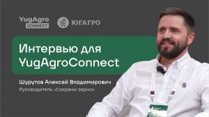 Интервью: о модернизации и автоматизации элеваторов и современном российском оборудовании для них