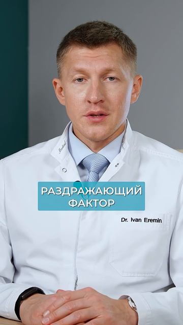 ПРЕКРАТИТЕ использовать ЭТИ мази для суставов! #медицина #суставы #мазь смотреть онлайн