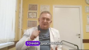 мануальный терапевт доктор Николаев И В