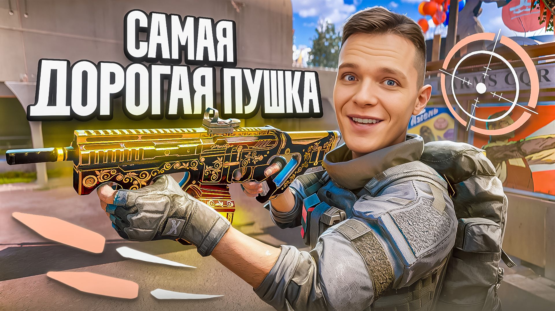 САМОЕ ДОРОГОЕ и РЕДКОЕ ОРУЖИЕ - УСТАНОВИЛ 9 МОДОВ на ПЛАТИНОВЫЙ HArms CQR в Warface! смотреть онлайн