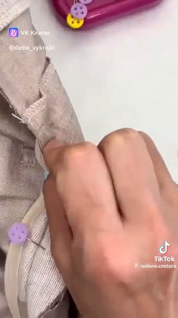 Брюки обработка пояса смотреть онлайн