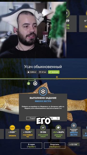 Усач #russianfishing4