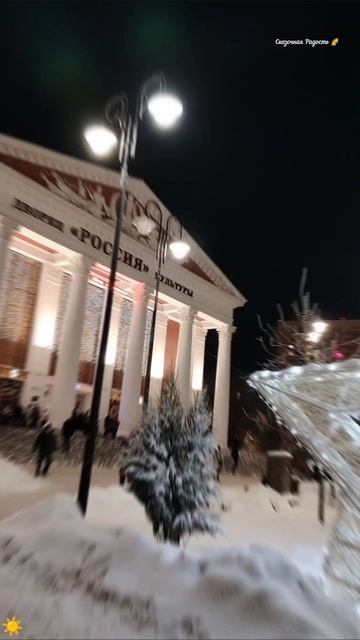 #обзор #новогодняч #3ядачная #саратов #дедмороз #ёлка #снегурочка #звезда #красиво #событиедня #10ян смотреть онлайн