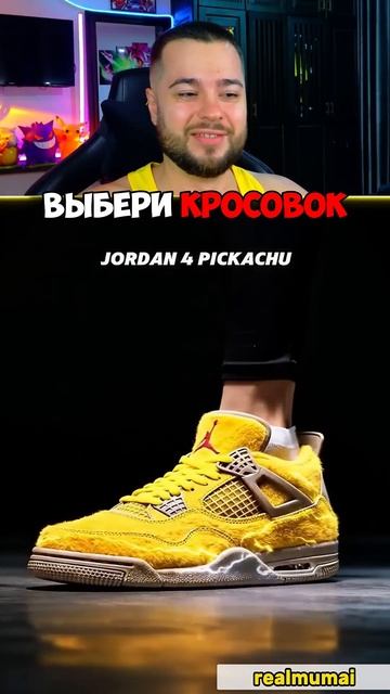 Какие Кроссовки ТЫ Выберешь?! #shorts смотреть онлайн