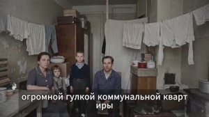 Хрущевки Убогие коробки или гениальный проект Вся правда, которую мы забыли