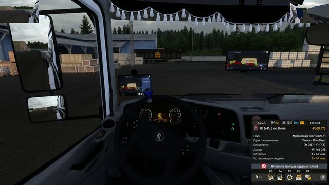 Euro Truck Simulator 2камаз нео