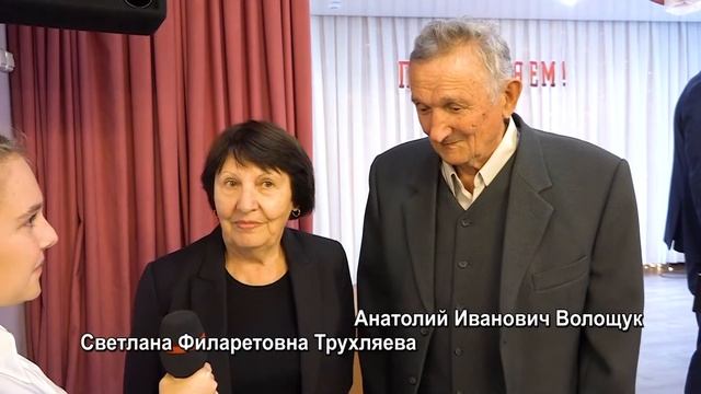 Вручение Знаков 50 лет совместной жизни. Хабаровск смотреть онлайн