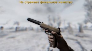 Redux 2.0 - Модульные пистолеты