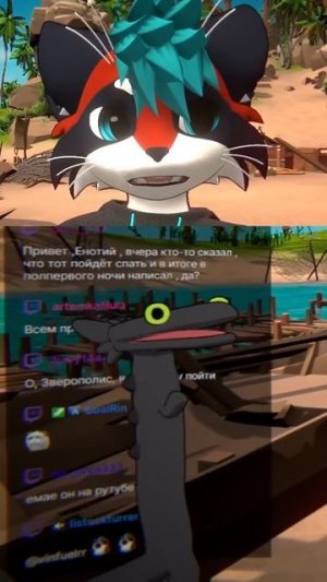 Twitch: EricMyval ОГОВОРОЧКА