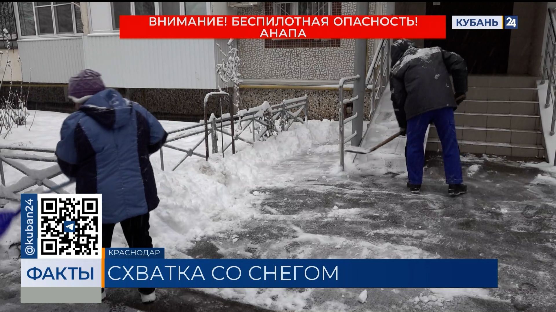 ФАКТЫ. Выпуск от 12.01.2026