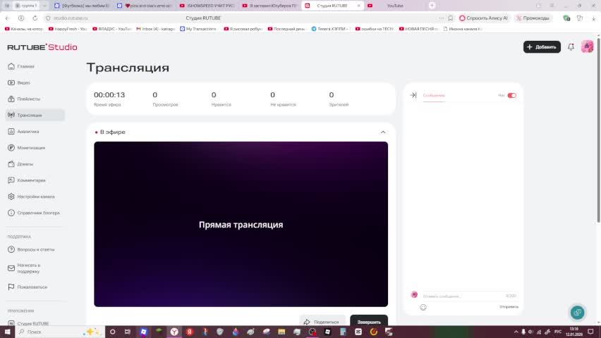 я уже не знаю как назвать смотреть онлайн
