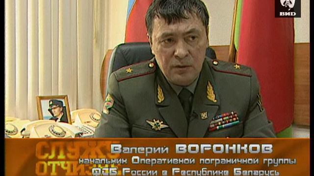 Служу Отчизне 04.04.2004