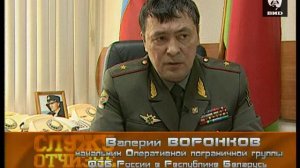 Служу Отчизне 04.04.2004