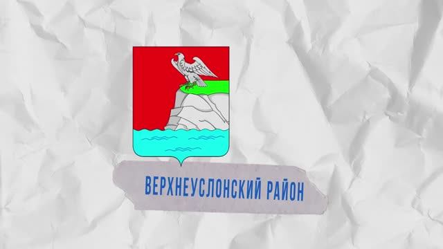 Верхнеуслонский район смотреть онлайн
