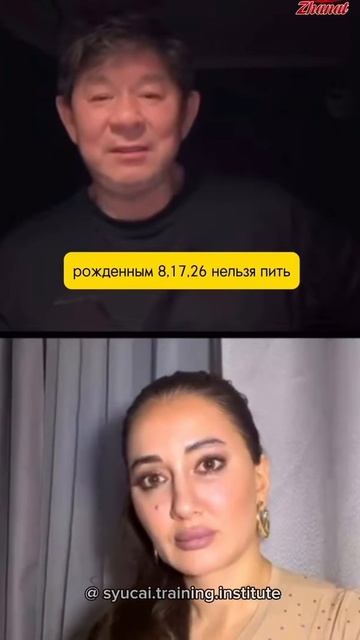 Дисциплина людей, рождённых 8, 17, 26 числа любого месяца смотреть онлайн