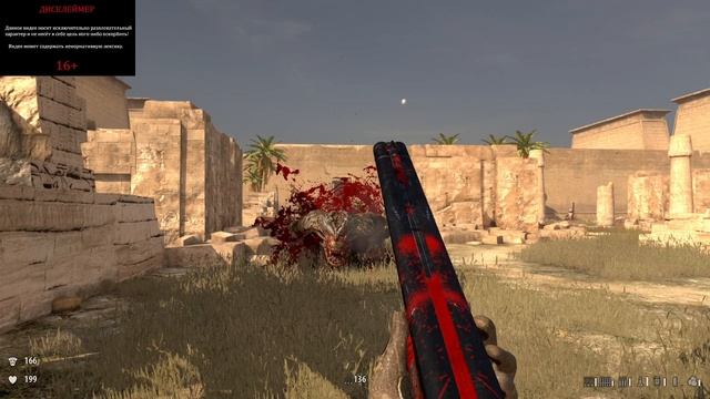 ПРОХОЖДЕНИЕ SERIOUS SAM 3 BFE СЕРИЯ 7